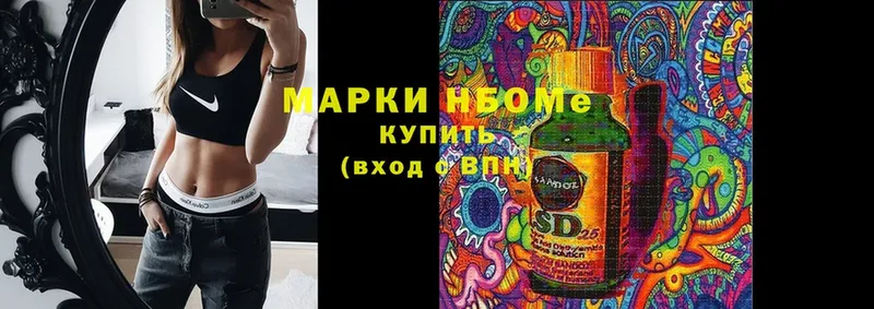 kraken сайт  Корсаков  Марки NBOMe 1,8мг 